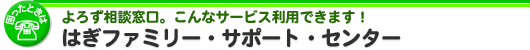 ͂t@~[ET|[gEZ^[